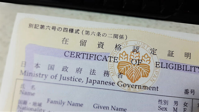 日本「经营・管理签证」制度被滥用？ ——中国人移居潮背后的真实动机与制度隐患