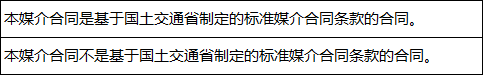 令和6年试题与答案——第32题