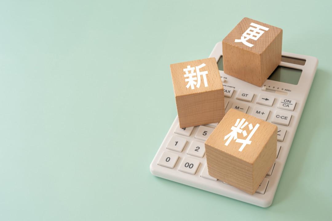 日本房地产⑤ 什么是续约费制度